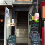 ベトナム家ごはん インドシナ - 