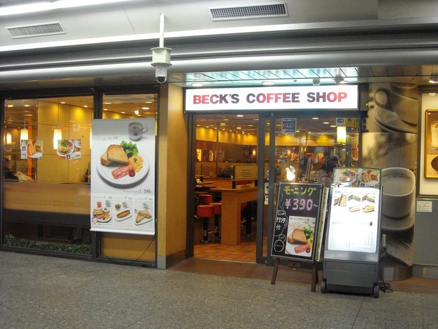 外観写真 Beck S Coffee Shop 横浜中央口店 ベックスコーヒーショップ 横浜 カフェ 食べログ