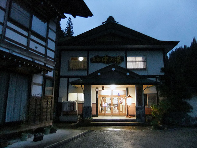 旅館中の湯 &ndash; 会津柳津の温泉宿でくつろぎと伝統和食を楽しむ