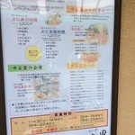 Yururi - かに道楽さんご出身の店主さんのかに料理のお店です。