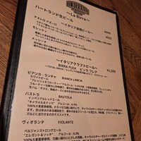 イル ビッライオ - 