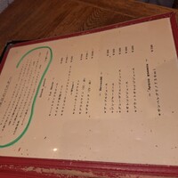 イル ビッライオ - 