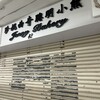 Jenny bakery 尖沙咀(TSIM SHA TSUI)