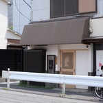 らぁめん鴇 - 外観