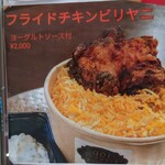 アロマズ オブ インディア - 