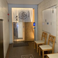 手打ちそば 大石 - 
