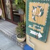 小麦CAFE - 