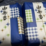 ローマの太陽 大槻店 - 