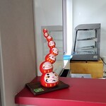 ゆたか屋 - 飾って頂きありがとうございます