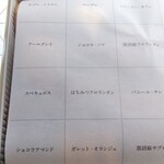 シェフズガーデン - この他写真付きの説明も有り 楽しくいただけます◎