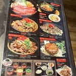 米沢牛・焼肉 さかの - ランチ（2024年8月平日