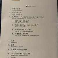 Shanghai Dining 状元樓 - 