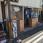 お好み焼 青森 - 