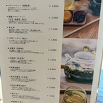 茶膳居 - お茶メニュー