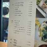 茶膳居 - 食事系メニュー