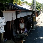 そば処 喜多原 - お店の外観
