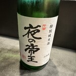 酒蓋屋けん - 