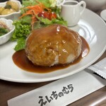 ファーマーズキッチンえいちのむら - 