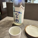 酒蓋屋けん - 