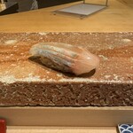 寿し あや瀬 - 千葉県産縞鯵