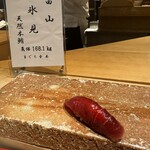 寿し あや瀬 - 富山県産本鮪