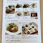 ショップ&カフェ 茶の庭 - 