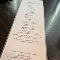 焼肉うしごろ 銀座並木通り店 - 