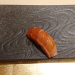 寿司赤酢・望月 - 中とろ