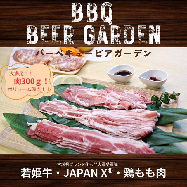 日本料理この花 白石蔵王｜ベネシアンホテル内の上質な日本料理店