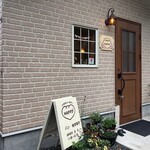 小さなベーカリー HAPPY - 外観