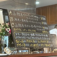 デル ペッシェ - 