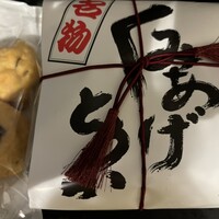 とうふ屋うかい 鷺沼店 -  とうふ屋うかい 鷺沼店 -