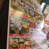 Darjeeling Spice - メニュー表。