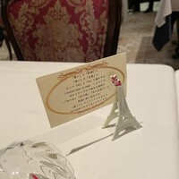 ランファンクーエクー - 
