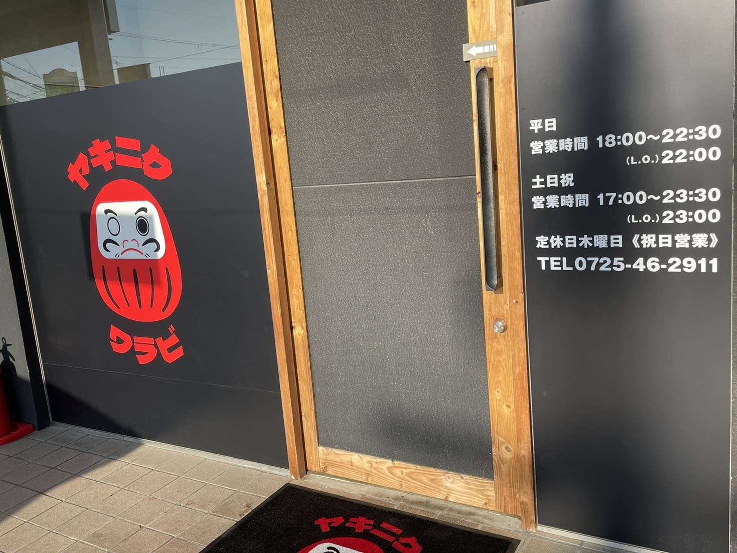 yakiniku dokoro warabi