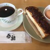 ユーカリとオリーブ - モーニング500円　特上ブレンド、小倉トースト、ゆで卵