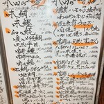 和キッチンしん介 - 