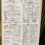 和キッチンしん介 - 