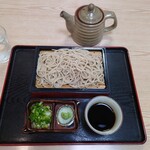 やます - 
