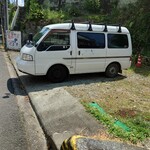 やます - 