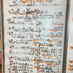 和キッチンしん介 - 