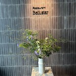 Restaurant Bellustar - 