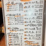 和キッチンしん介 - 