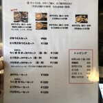 讃岐うどん 白庵 - 