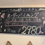 ハッピーダイニングラボ＆カフェ - 