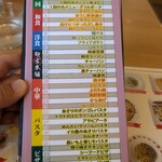 ハッピーダイニングラボ＆カフェ - 