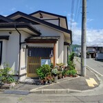 ひだまり亭 - 