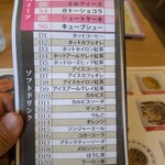 ハッピーダイニングラボ＆カフェ - 