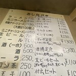 大豊ラーメン 木屋町店 - 