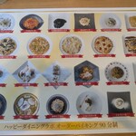 ハッピーダイニングラボ＆カフェ - 